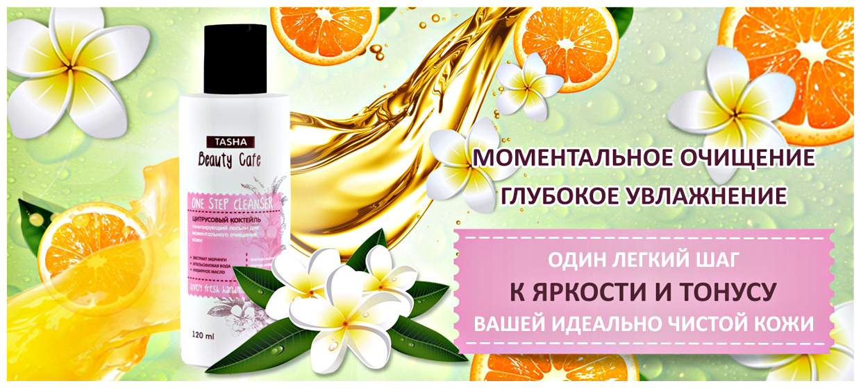 Сбор заказов. Любимая вкусная косметика себе и на подарки! Много новинок. Сбор заказов. Любимая вкусная косметика себе и на подарки! Много новинок.