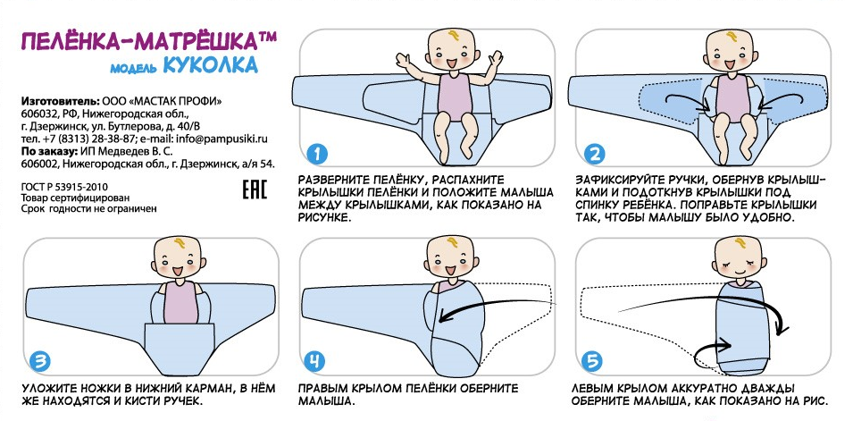 Сбор заказов. Пaмпуcики! Многоразовые подгузники отечественного производства! Уникальные пеленки-матрешки! Сшиты по Сбор заказов. Пaмпуcики! Многоразовые подгузники отечественного производства! Уникальные пеленки-матрешки! Сшиты по