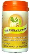 Сбор заказов-5 Препараты из целебных грибов: Шиитаке, Рейши, Кордицепс и Мейтаке. Помогут востановить иммунитет, похудеть и очистить организм от паразитов Сбор заказов-5 Препараты из целебных грибов: Шиитаке, Рейши, Кордицепс и Мейтаке. Помогут востановить иммунитет, похудеть и очистить организм от паразитов