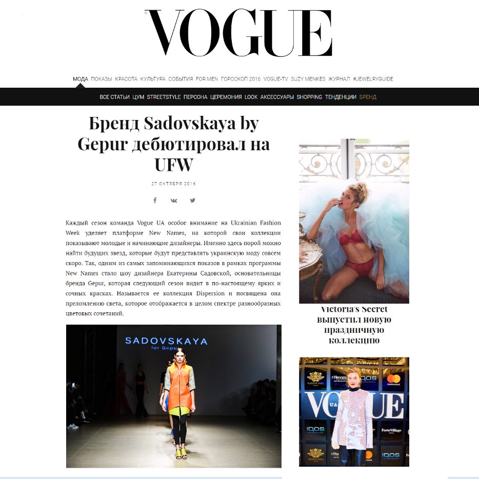 Сбор заказов. Гламур от Gepur. Выкуп 10. Сбор заказов. Гламур от Gepur. Выкуп 10.