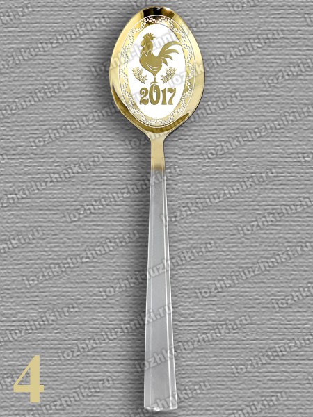 Сбор заказов. Готовим подарки! Именные ложки, брелки и зажигалки) Новогодняя серия - с петушком! Наборы в деревянных коробках с фамилией семьи. Детские наборы. Именные иконы. Гравировка вашей надписи на заказ! Выкуп 10/16 Сбор заказов. Готовим подарки! Именные ложки, брелки и зажигалки) Новогодняя серия - с петушком! Наборы в деревянных коробках с фамилией семьи. Детские наборы. Именные иконы. Гравировка вашей надписи на заказ! Выкуп 10/16