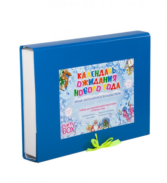Сбор заказов. Календарь ожидания Нового года или Адвент-календарь с заданиями-сюрпризами от Party Box! Сбор заказов. Календарь ожидания Нового года или Адвент-календарь с заданиями-сюрпризами от Party Box!