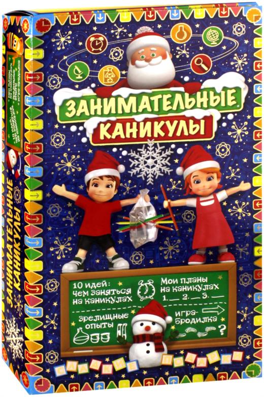 Сладкие новогодние подарки от Дедушки Мороза!) Последний выкуп в этом году! Сладкие новогодние подарки от Дедушки Мороза!) Последний выкуп в этом году!