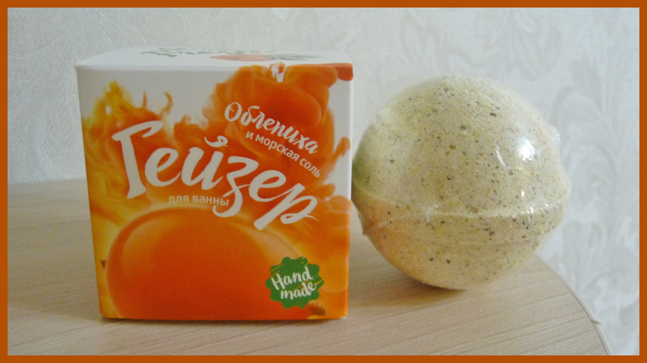 Гейзер для ванны Летний Fresh Гейзер для ванны Летний Fresh