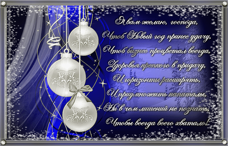 С новым годом ;) С новым годом ;)