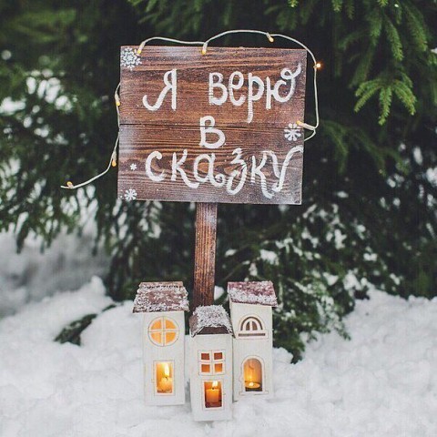 Режим ожидания чуда включен... Режим ожидания чуда включен...