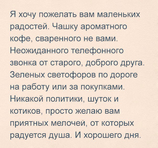 Не могу уже дождаться..... Не могу уже дождаться.....