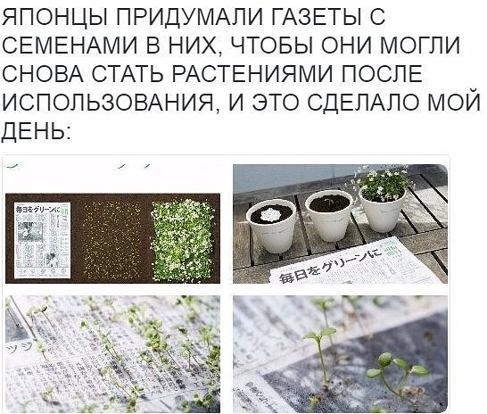 Газетное "бессмертие" Газетное "бессмертие"