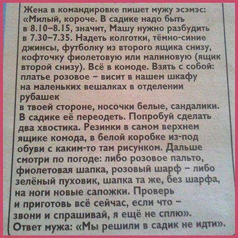 Мудрое решение=) Мудрое решение=)