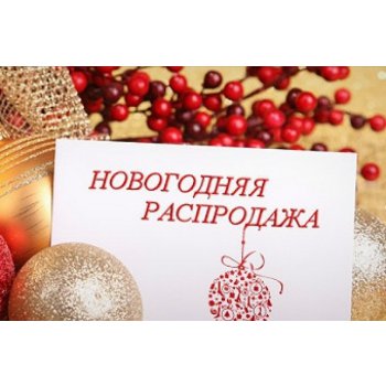 Приглашаю Вас в Сбор заказов. Распродажа. Клатч со стразами Swa*rov*ski, ещё сумки, палантины, бижутерия, и самое интересное - возможность получить бесплатно колье с натуральным аметистом. Приглашаю Вас в Сбор заказов. Распродажа. Клатч со стразами Swa*rov*ski, ещё сумки, палантины, бижутерия, и самое интересное - возможность получить бесплатно колье с натуральным аметистом.