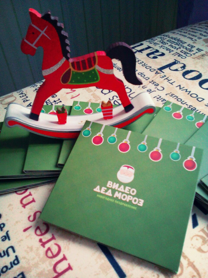 Видео Дед Мороз Видео Дед Мороз