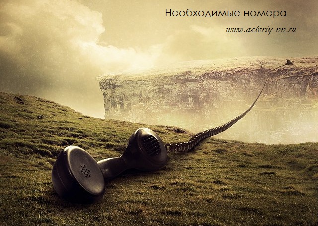 Должен знать каждый !!!!!!!!!!!! Должен знать каждый !!!!!!!!!!!!