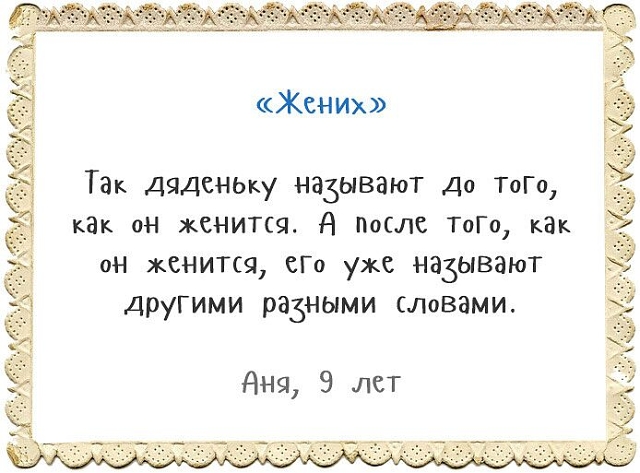 Детские об"яснялки Детские об"яснялки