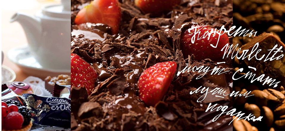 ОГРОМНЫЙ СЛАДКИЙ ПРИСТРОЙ!!! НОВОГОДНИЕ ПОДАРКИ АККОНД И КОНФЕТЫ В БЕЛЬГИЙСКОМ ШОКОЛАДЕ МЕРЛЕТТО!!!!! ОГРОМНЫЙ СЛАДКИЙ ПРИСТРОЙ!!! НОВОГОДНИЕ ПОДАРКИ АККОНД И КОНФЕТЫ В БЕЛЬГИЙСКОМ ШОКОЛАДЕ МЕРЛЕТТО!!!!!