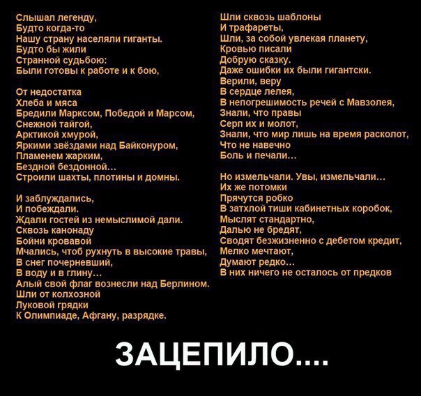 Все потеряно?! Все потеряно?!