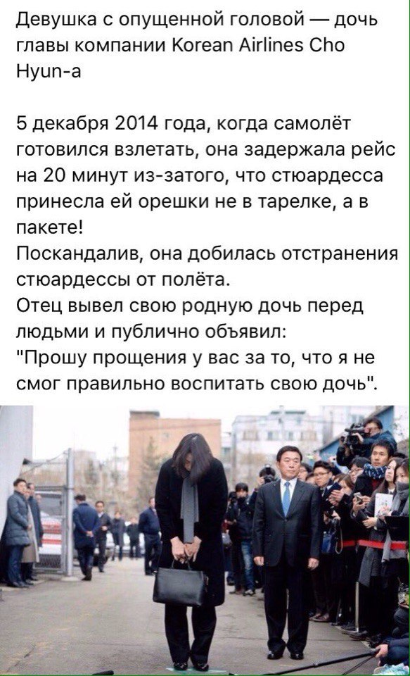 Проступок и поступок Проступок и поступок