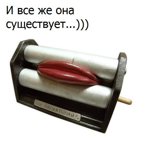 Губозакаточная машинка Губозакаточная машинка