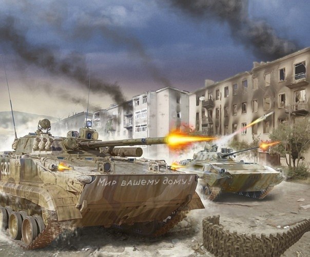 Дикари Дикари