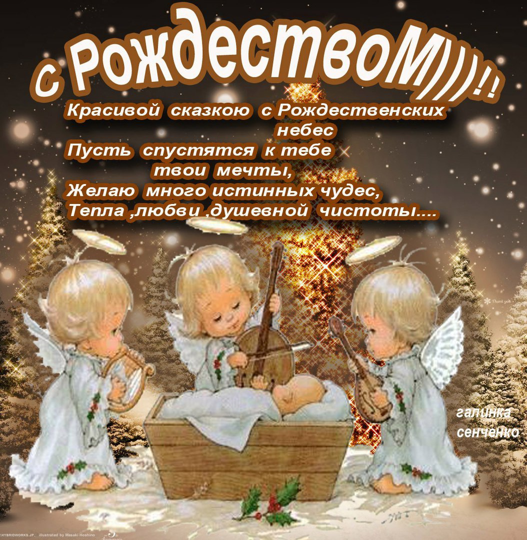 *** *** *** *** *** *** *** *** Счастливого Рождества !! *** *** *** *** *** *** *** *** *** *** *** *** *** *** *** *** Счастливого Рождества !! *** *** *** *** *** *** *** ***