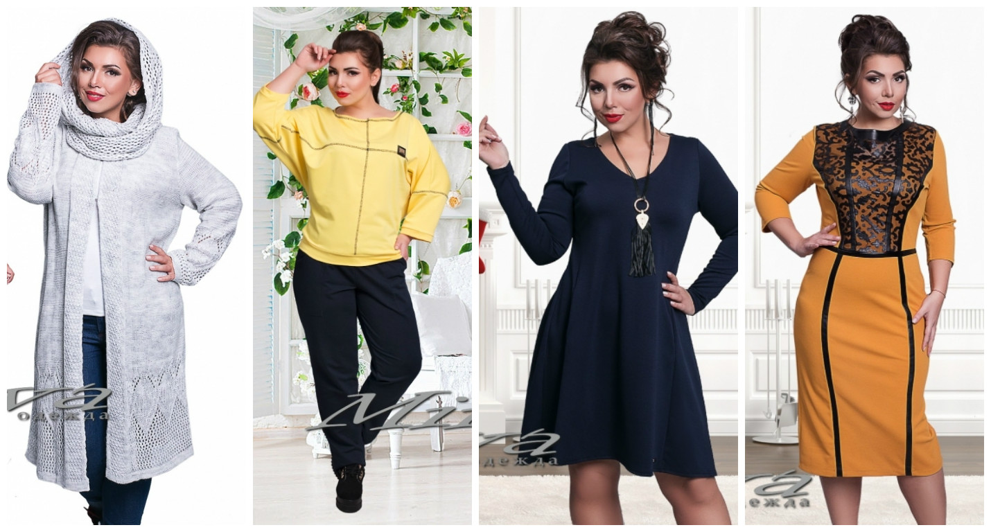 Сбор заказов. Minоva обворожительная и элегантная. Платья, костюмы, джинсы. Обувь из натуральной кожи. Без рядов. Выкуп -4 Сбор заказов. Minоva обворожительная и элегантная. Платья, костюмы, джинсы. Обувь из натуральной кожи. Без рядов. Выкуп -4