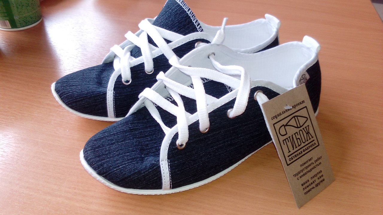 Сбор заказов. Джинсовые кеды и текстильные домашние тапки от Фабрики Добра. Обуваем себя и детей в спортзал, готовимся к лету! Сбор заказов. Джинсовые кеды и текстильные домашние тапки от Фабрики Добра. Обуваем себя и детей в спортзал, готовимся к лету!