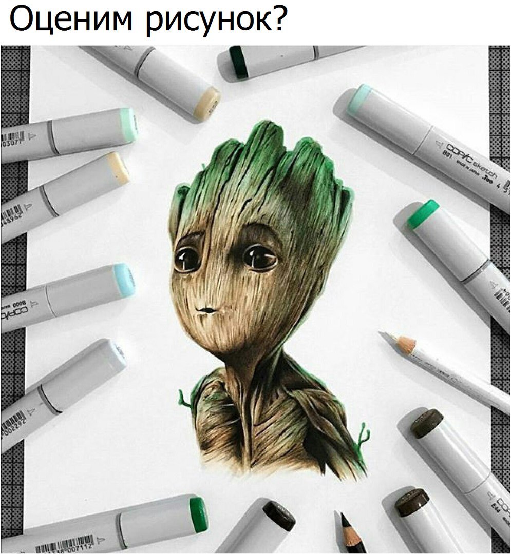 Удивительное Удивительное