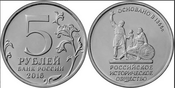 Закупка монет. Январь. Раздача к 23 февраля. Закупка монет. Январь. Раздача к 23 февраля.