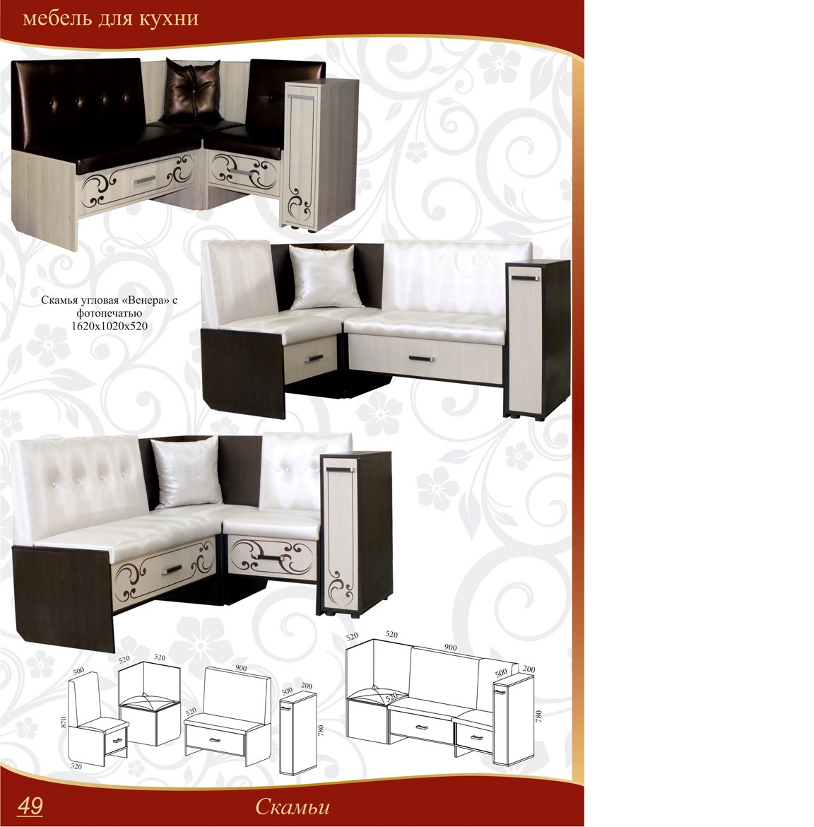 Сбор заказов.Мебель-качественно,доступно,современно.Кухни,спальни,корпусная,детская и многое другое.Выкуп 42 Сбор заказов.Мебель-качественно,доступно,современно.Кухни,спальни,корпусная,детская и многое другое.Выкуп 42