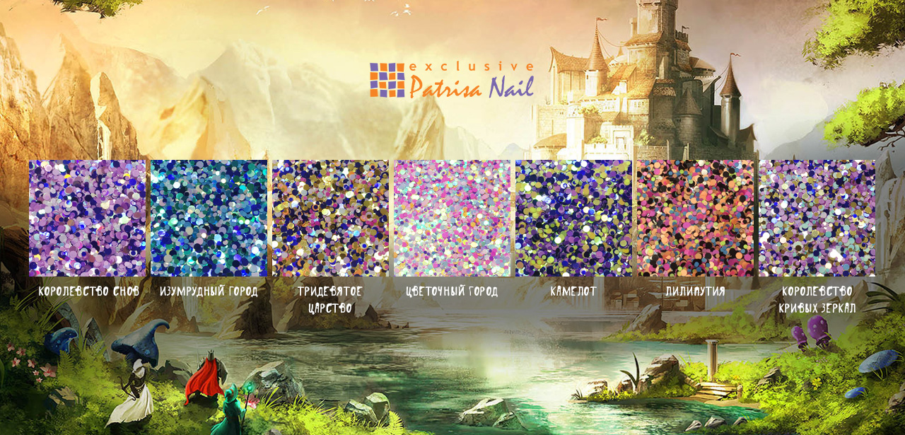 Сбор заказов. Гель-лаки 3 в 1 от 140 руб. База и топ для гель-лаков в одном флаконе. Наращивание ногтей. Уход за руками и ногами. Немецкое качество, отличные цены - 12. Сбор заказов. Гель-лаки 3 в 1 от 140 руб. База и топ для гель-лаков в одном флаконе. Наращивание ногтей. Уход за руками и ногами. Немецкое качество, отличные цены - 12.