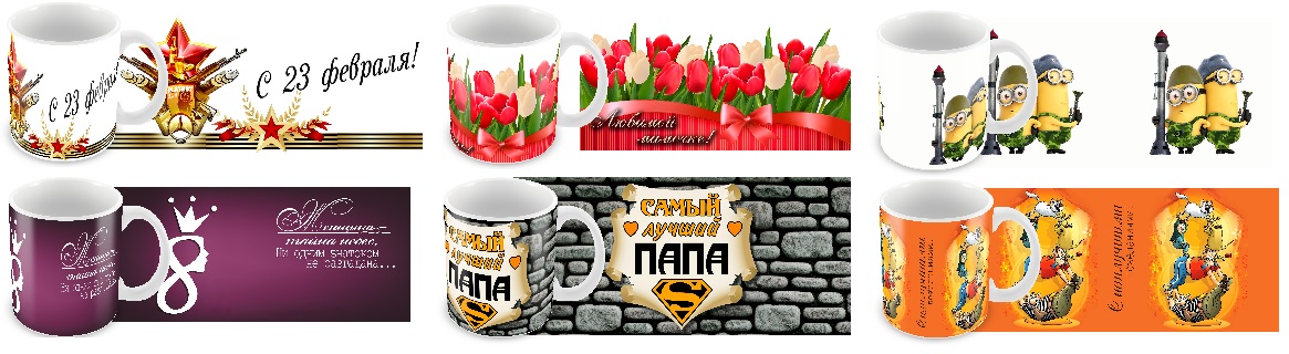 Самые прикольные и оригинальные кружки. Экспресс - 1. Самые прикольные и оригинальные кружки. Экспресс - 1.