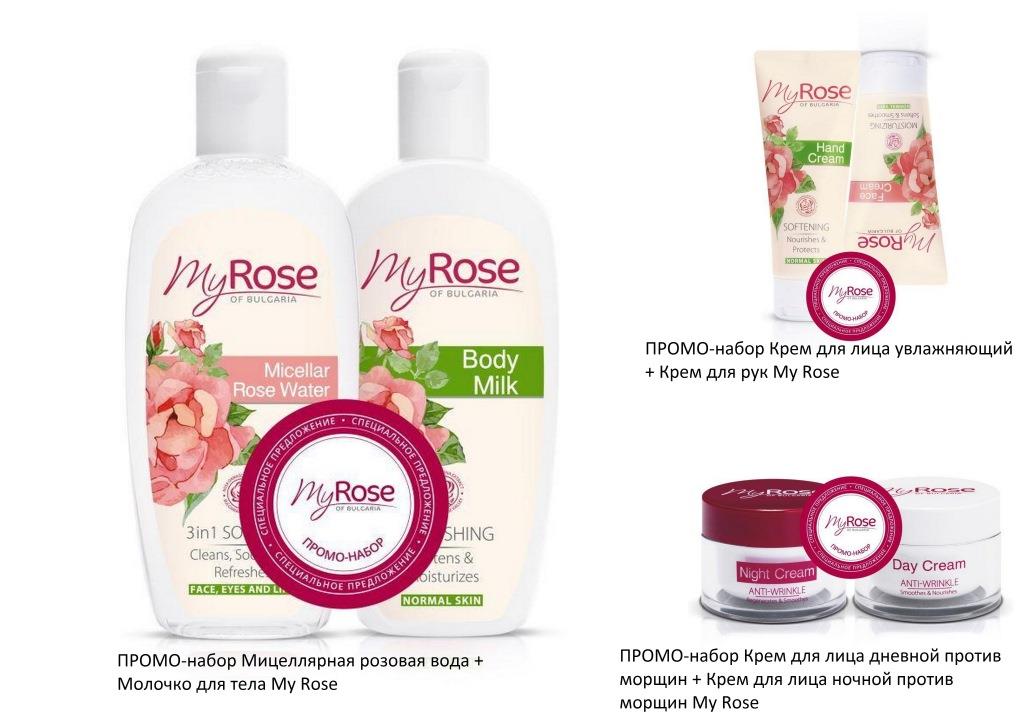 Сбор заказов. 100% Натуральная природная косметика из сердца Болгарии! Кто пробовал-тот знает! Cерии для мам и малышей! Суперраспродажа!!! Сбор заказов. 100% Натуральная природная косметика из сердца Болгарии! Кто пробовал-тот знает! Cерии для мам и малышей! Суперраспродажа!!!