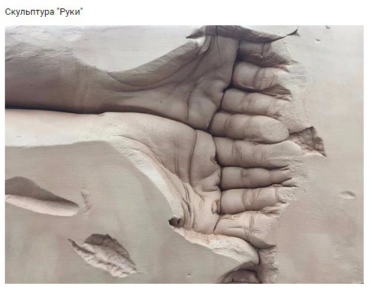 Удивительное Удивительное