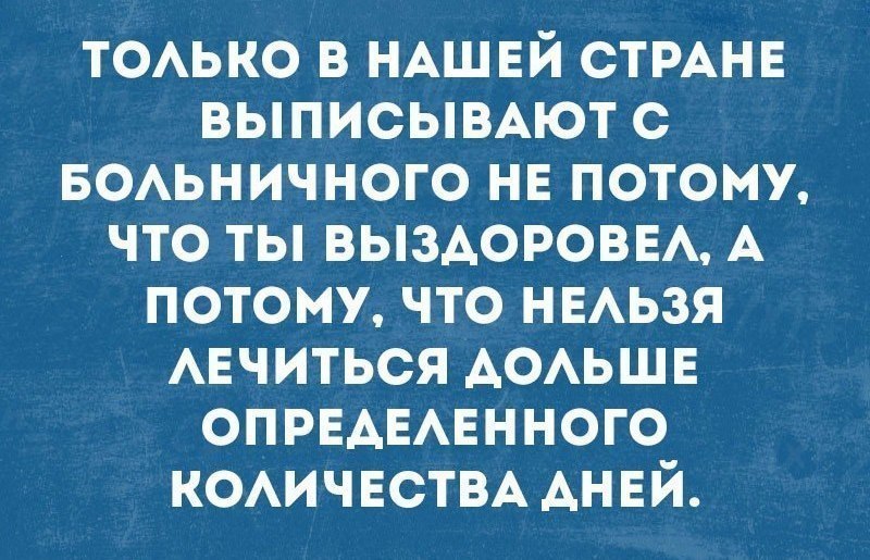 Вумное Вумное