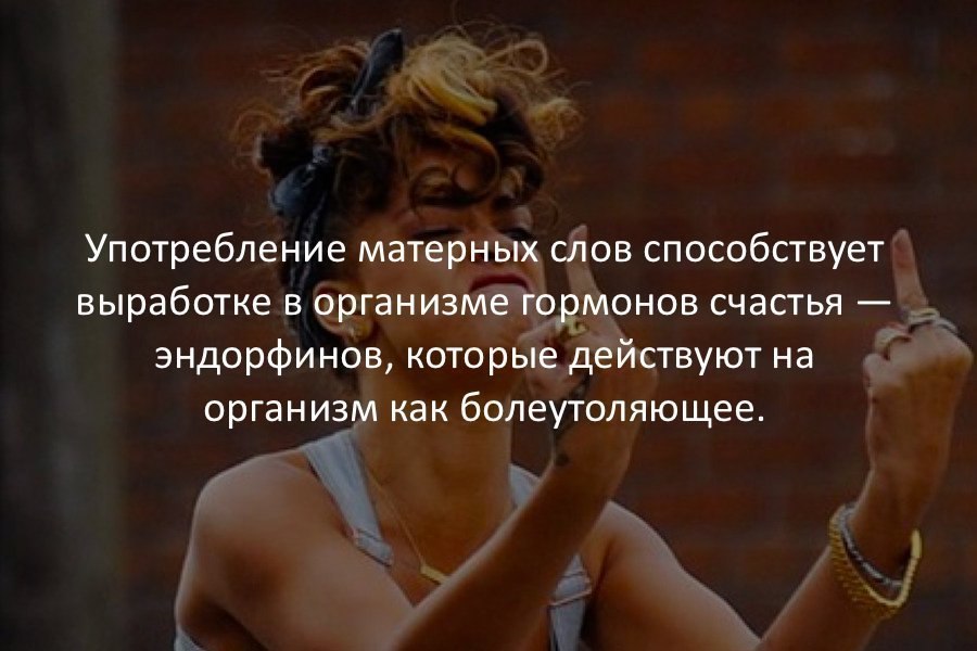 Вумное Вумное