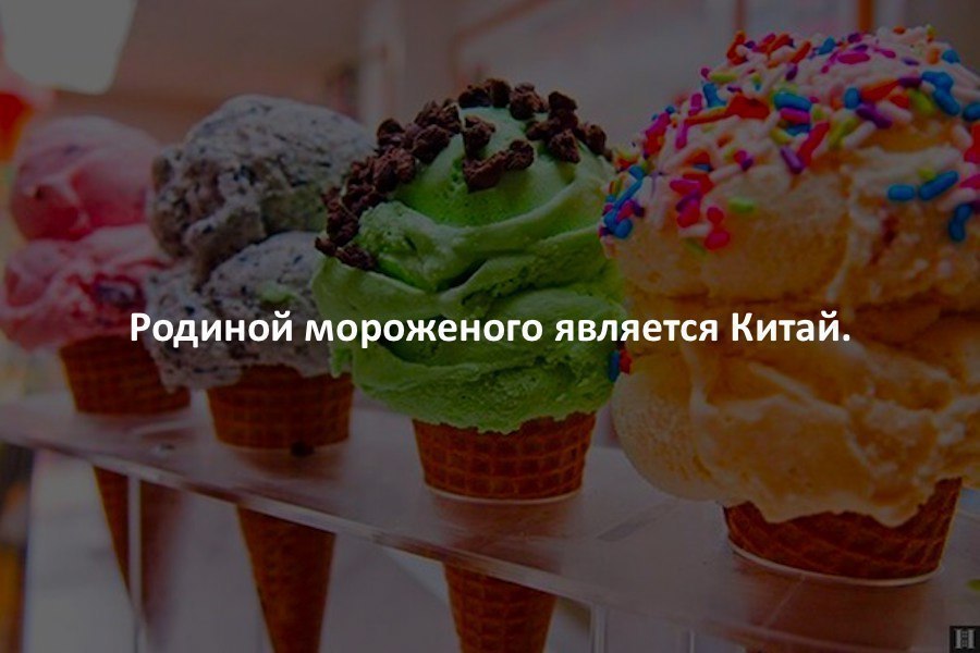 Удивительное Удивительное
