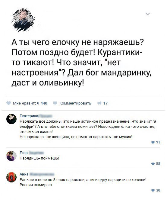 Вумное Вумное