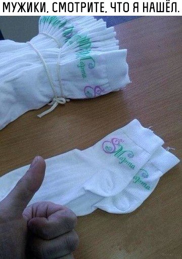 Вумное Вумное