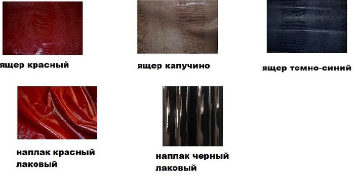 Новое поступление натуральной кожи: цветные ящерицы, красный и черный наплак! Заказываем яркие сумки к весне! Стоп через два дня! Новое поступление натуральной кожи: цветные ящерицы, красный и черный наплак! Заказываем яркие сумки к весне! Стоп через два дня!