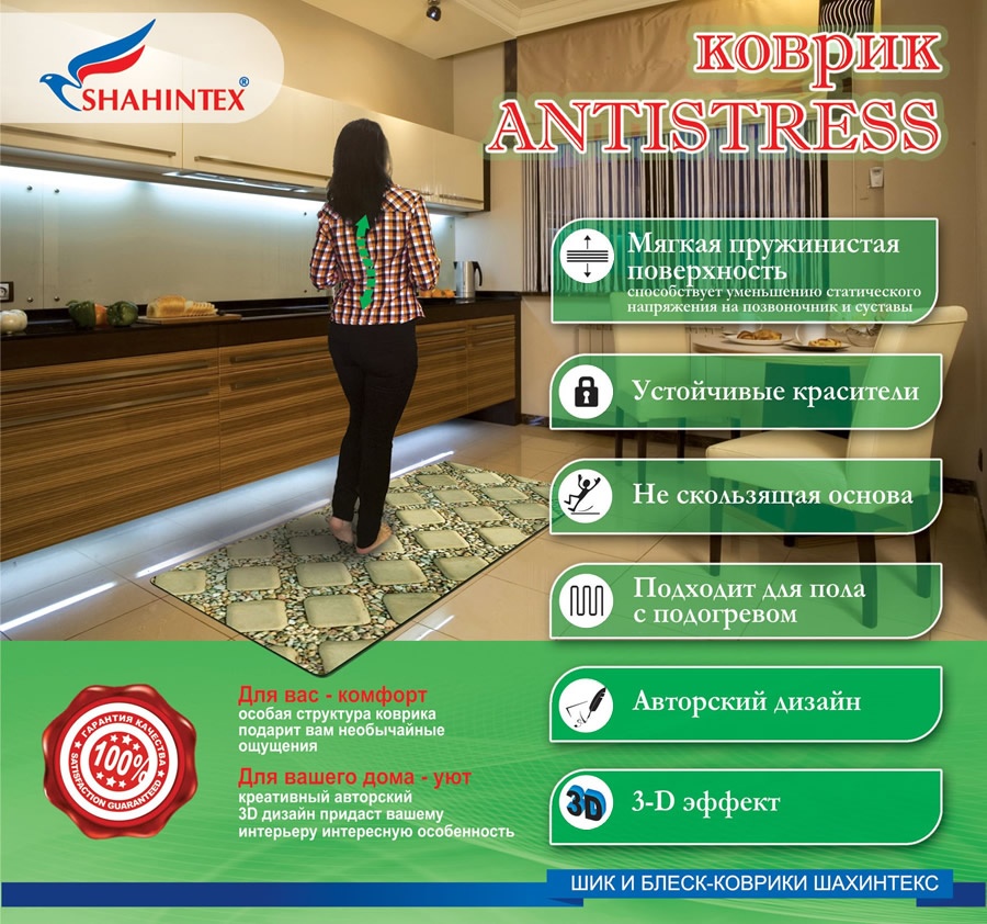 Ковры и коврики. Огромный выбор по цвету, форме и размеру от недорогих до люксовых. Цены в 3-4 раза меньше розницы!Коврики для ванной;туалета; табуретники; универсальные коврики для кухни, детской, прихожей; придверные, грязесборные, грязезащитные, влаго Ковры и коврики. Огромный выбор по цвету, форме и размеру от недорогих до люксовых. Цены в 3-4 раза меньше розницы!Коврики для ванной;туалета; табуретники; универсальные коврики для кухни, детской, прихожей; придверные, грязесборные, грязезащитные, влаго