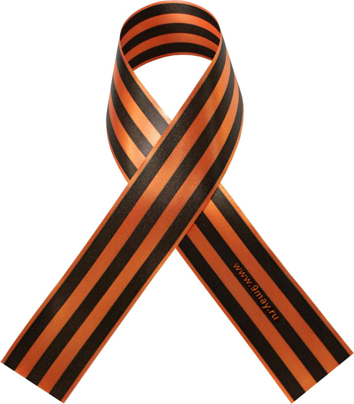 Ленты Выпускник , Георгиевская лента ,Лента Триколор СНОВА В ПРОДАЖЕ!! Ленты Выпускник , Георгиевская лента ,Лента Триколор СНОВА В ПРОДАЖЕ!!