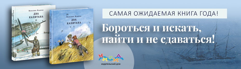 Книги Нигма - Хороших детских книг должно быть много. Галерея 45. Книги Нигма - Хороших детских книг должно быть много. Галерея 45.