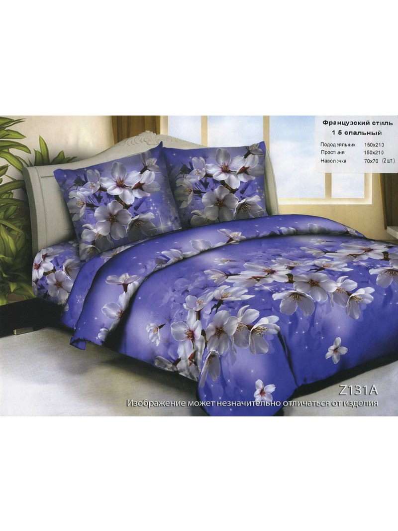 КПБ ОТ 450РУБ!!! ХОРОШИЙ ВЫБОР РАСЦВЕТОК! КПБ ОТ 450РУБ!!! ХОРОШИЙ ВЫБОР РАСЦВЕТОК!