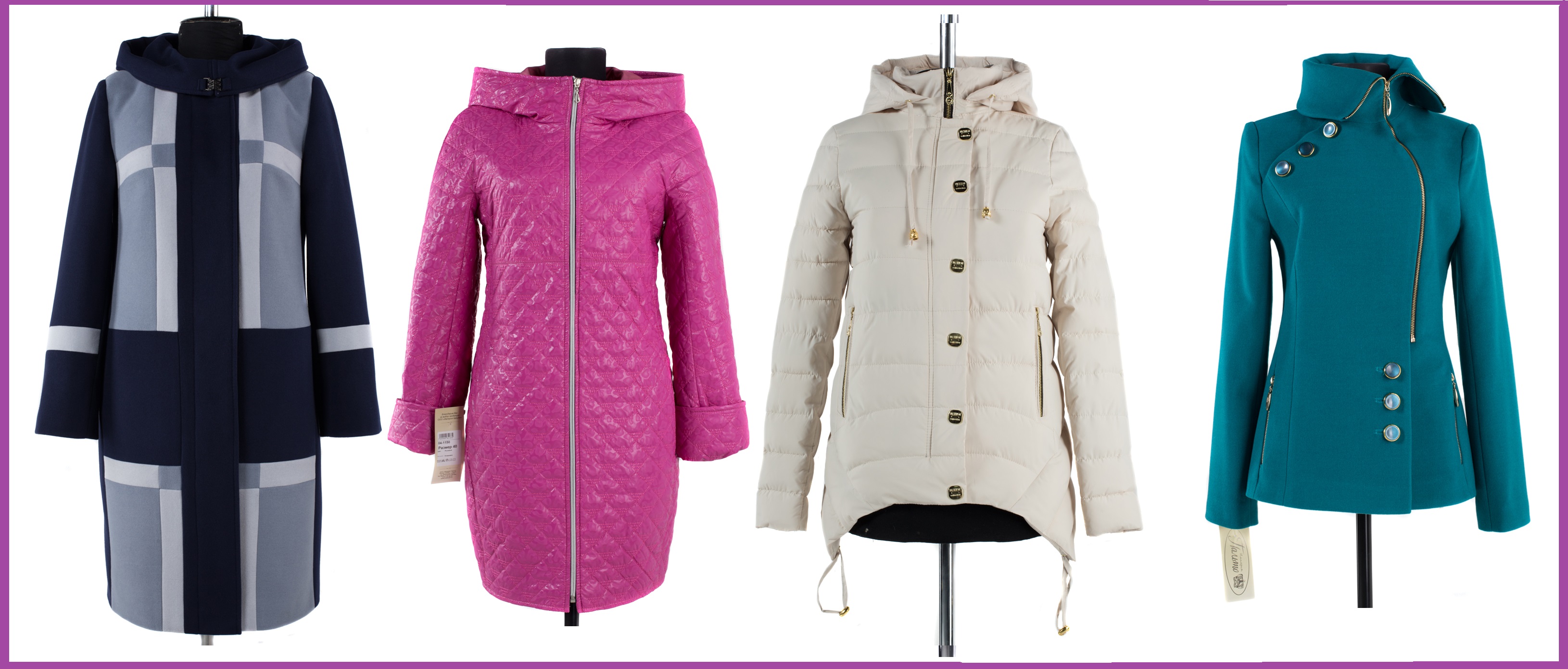 Женская верхняя одежда! Пальто, куртки, пуховики, ветровки, плащи от 40 до 66 размера. Без рядов! Гарантия по цвету. Женская верхняя одежда! Пальто, куртки, пуховики, ветровки, плащи от 40 до 66 размера. Без рядов! Гарантия по цвету.