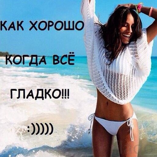 Шугаринг Автозаводский район. Шугаринг Автозаводский район.