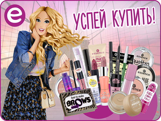 Порадуйте себя самыми выгодными покупками!! Порадуйте себя самыми выгодными покупками!!