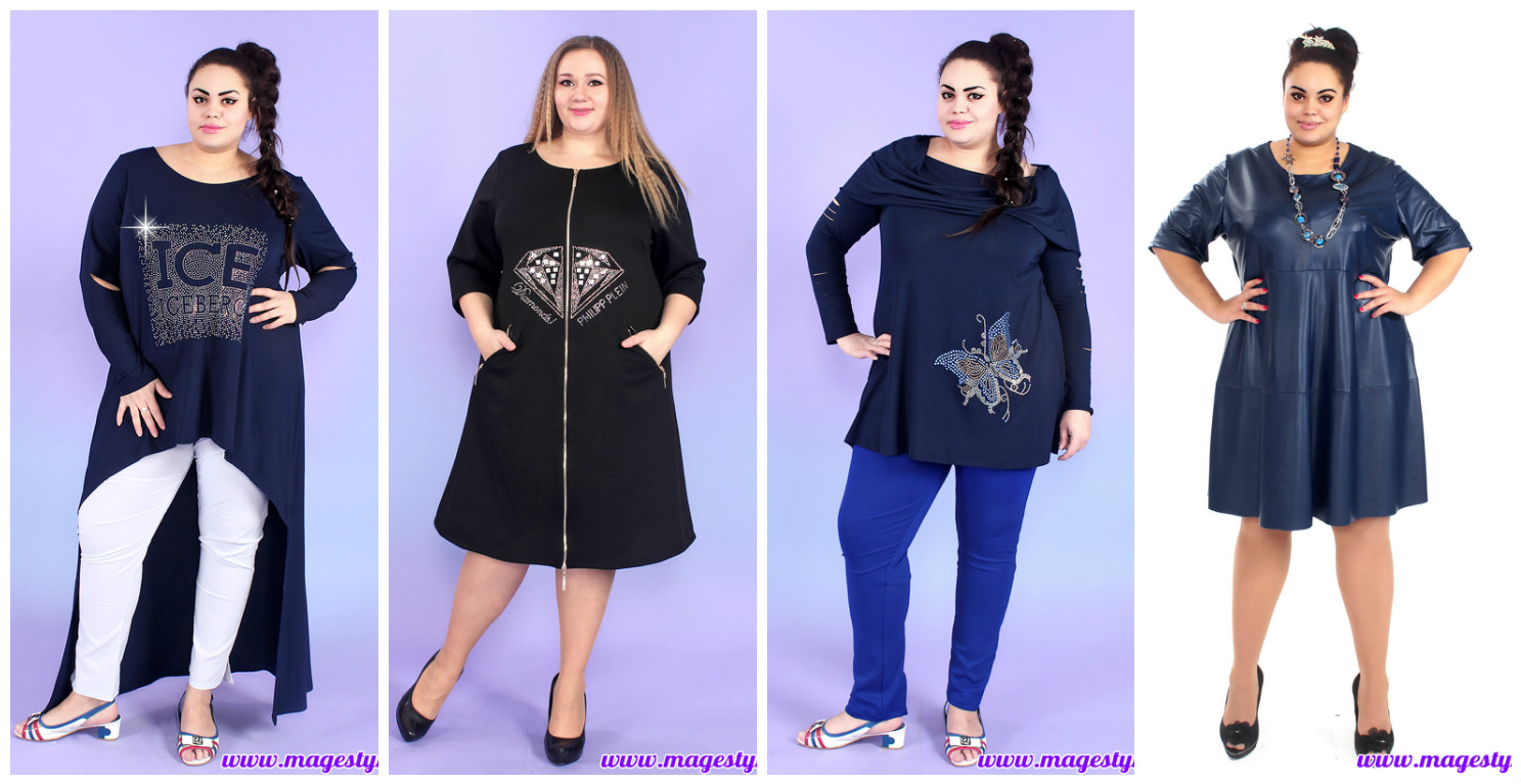 Сбор заказов. Неповторимый стиль для дам королевского размера. Большой ассортимент.Подчеркни свое достоинство! Размеры 52-70. Без рядов ! Выкуп -13[ Сбор заказов. Неповторимый стиль для дам королевского размера. Большой ассортимент.Подчеркни свое достоинство! Размеры 52-70. Без рядов ! Выкуп -13[