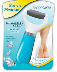 Сбор заказов. Распродажа. Роллер от мозолей и натоптавшей, огрубевшей кожи стоп-2. Отличный подарок на 8 марта Сбор заказов. Распродажа. Роллер от мозолей и натоптавшей, огрубевшей кожи стоп-2. Отличный подарок на 8 марта