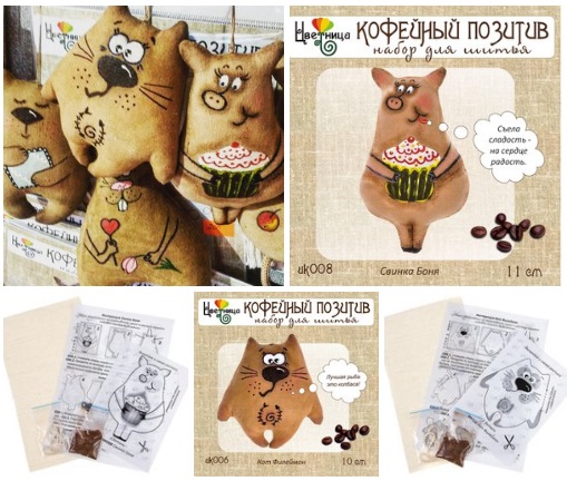 Сбор заказов. Цветница-наборы для шитья игрушек, текстильных кукол Тильда и по авторским выкройкам от 115р! В подарок к заказу лоскутки для рукоделия! 2-17 Сбор заказов. Цветница-наборы для шитья игрушек, текстильных кукол Тильда и по авторским выкройкам от 115р! В подарок к заказу лоскутки для рукоделия! 2-17