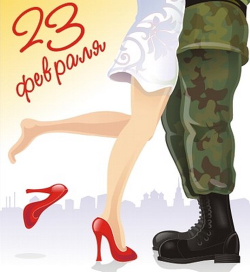 Дорогие мужчины, с праздником! Дорогие мужчины, с праздником!