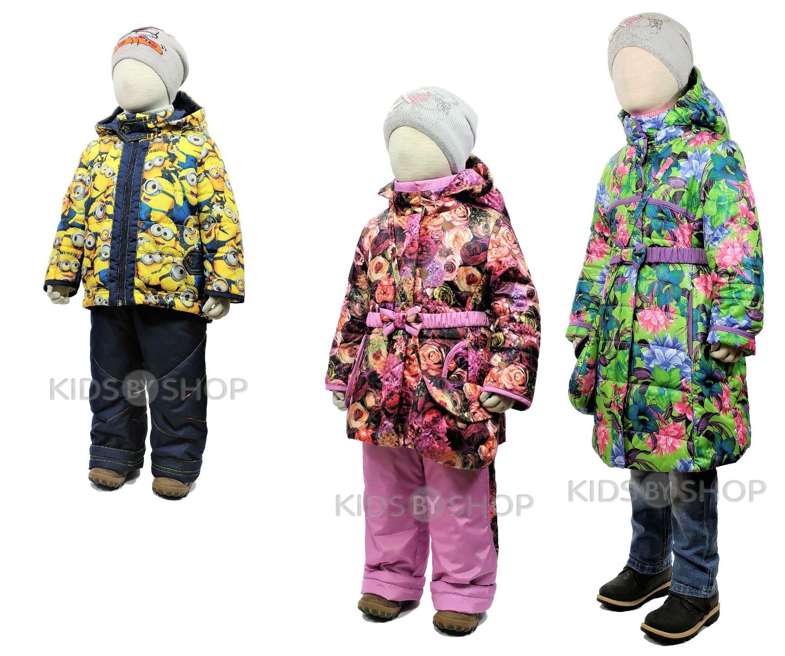 Сбор до 13.03. Kids by Shop-4. Самая лучшая детская верхняя одежда белорусского производства по самым низким ценам. Демисезонные и зимние и куртки, комбинезоны, комплекты, брюки. От 500руб. Без рядов! Р-ры 68-158 Сбор до 13.03. Kids by Shop-4. Самая лучшая детская верхняя одежда белорусского производства по самым низким ценам. Демисезонные и зимние и куртки, комбинезоны, комплекты, брюки. От 500руб. Без рядов! Р-ры 68-158